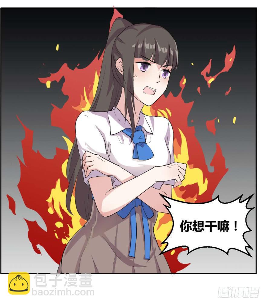 第七话：冰淇凌与前奏曲12