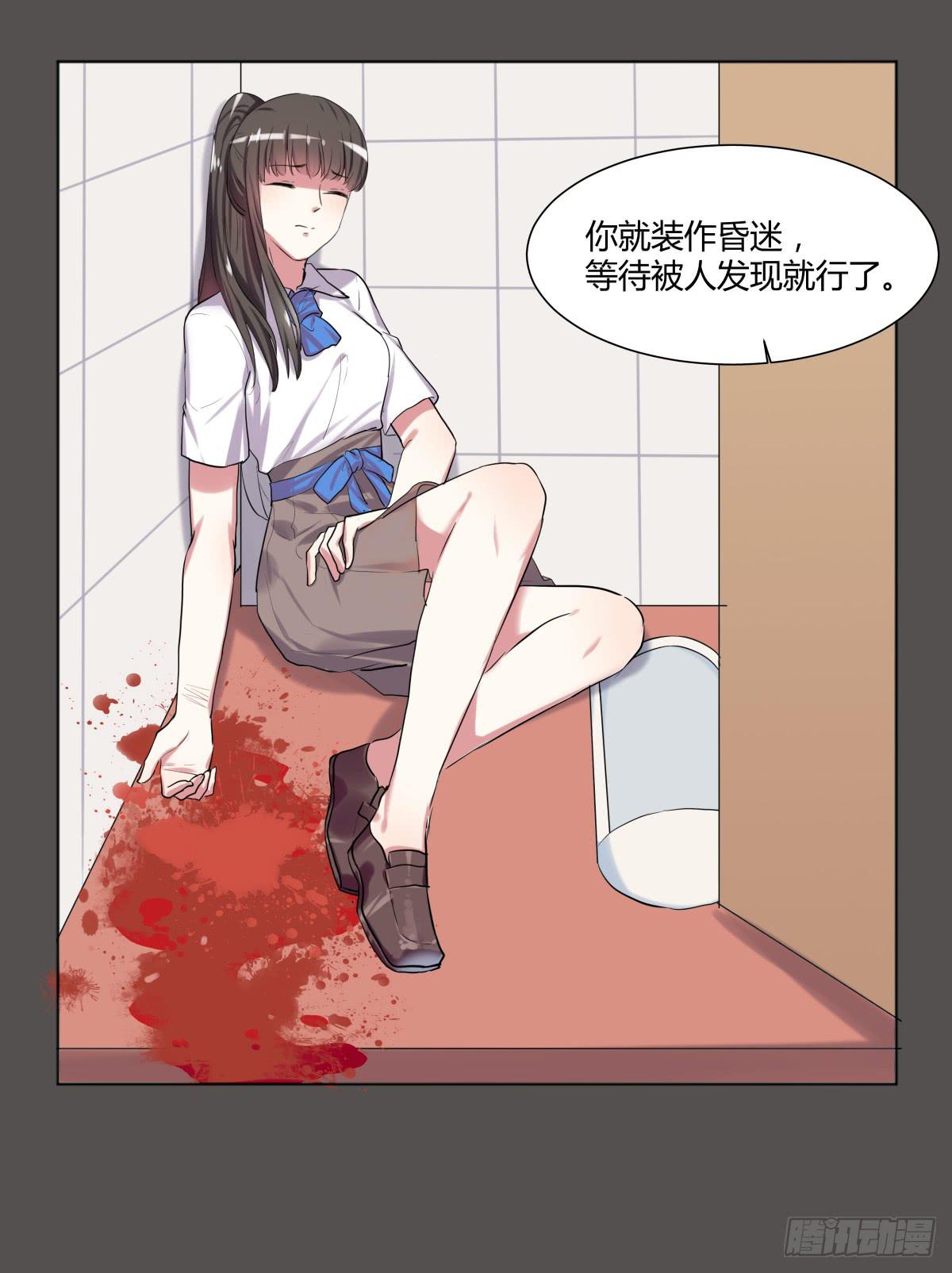 第二十六话：计划与关系修复53