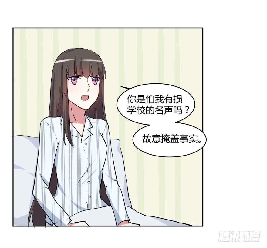 第二十七话：真像与假像16