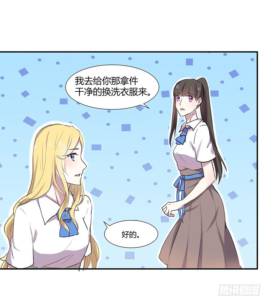 第十五话：神秘人与新计划15