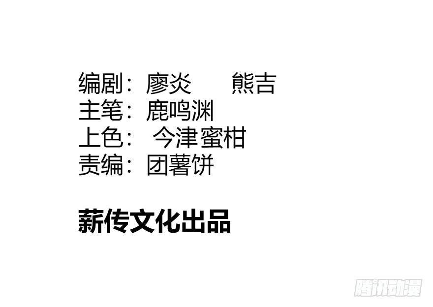 第二十一话：关系决裂与连续报复1