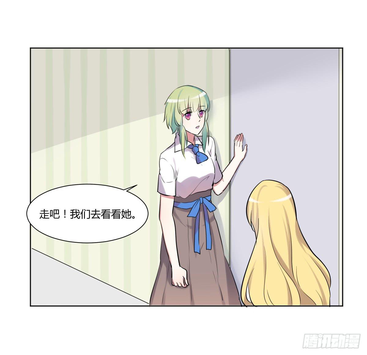 第二十六话：计划与关系修复29