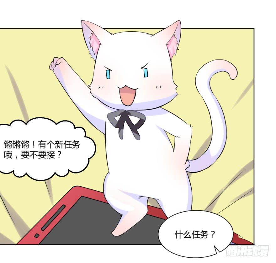 第十话：家庭压力与新任务16