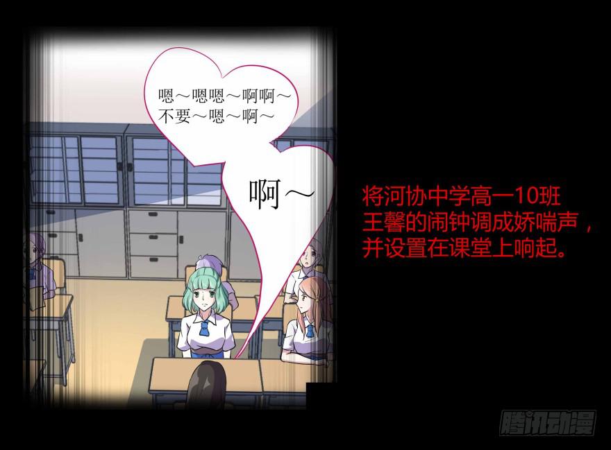 第零话：序章与前奏曲12
