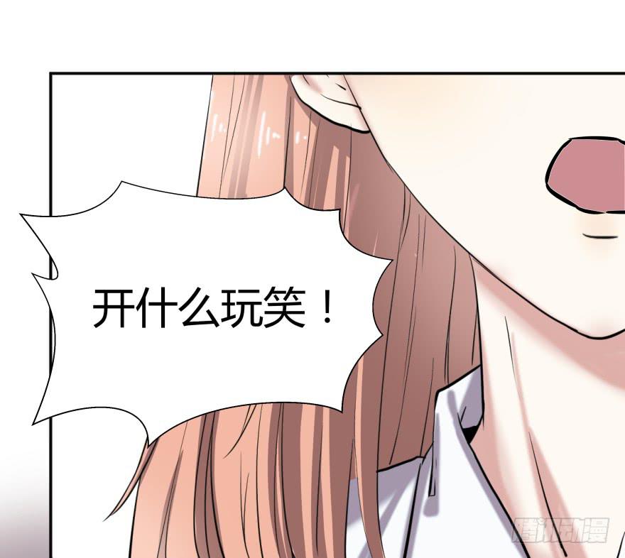 第一话：霸凌与复仇者C2C29