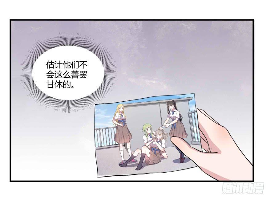 第二话：校园暴力与高考压力42