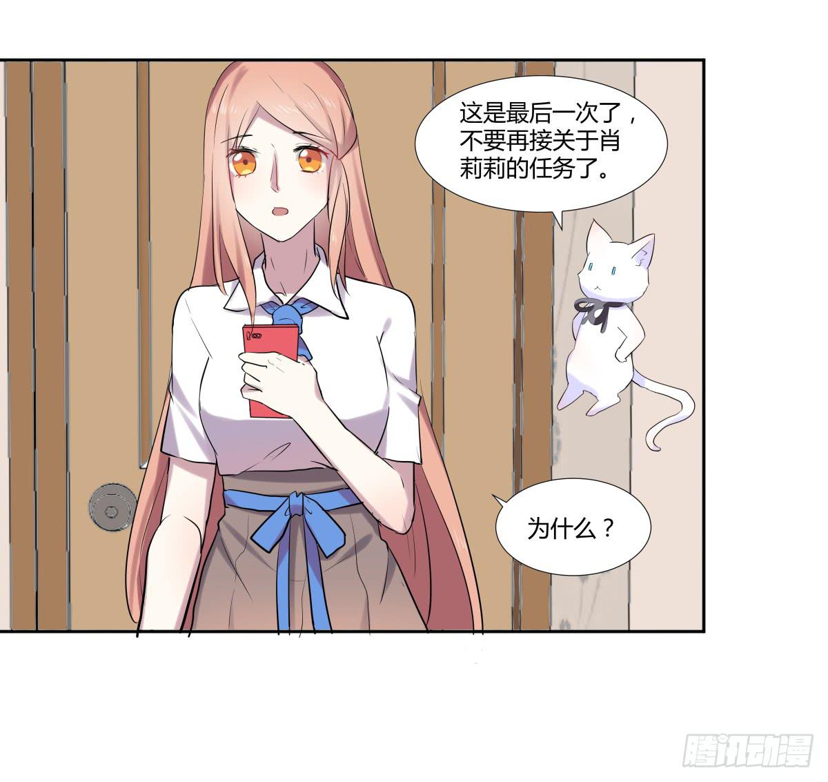 第二十二话：频繁报复与圈套24