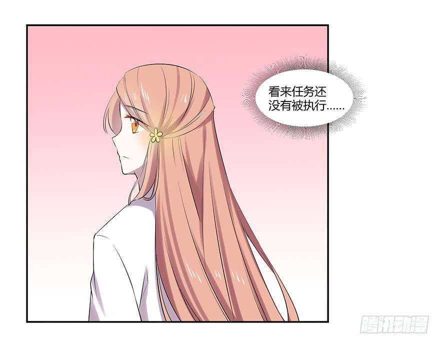 第十四话：以彼之道与还施彼身46