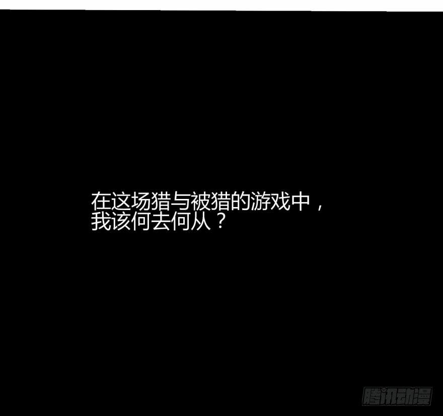 第零话：序章与前奏曲31