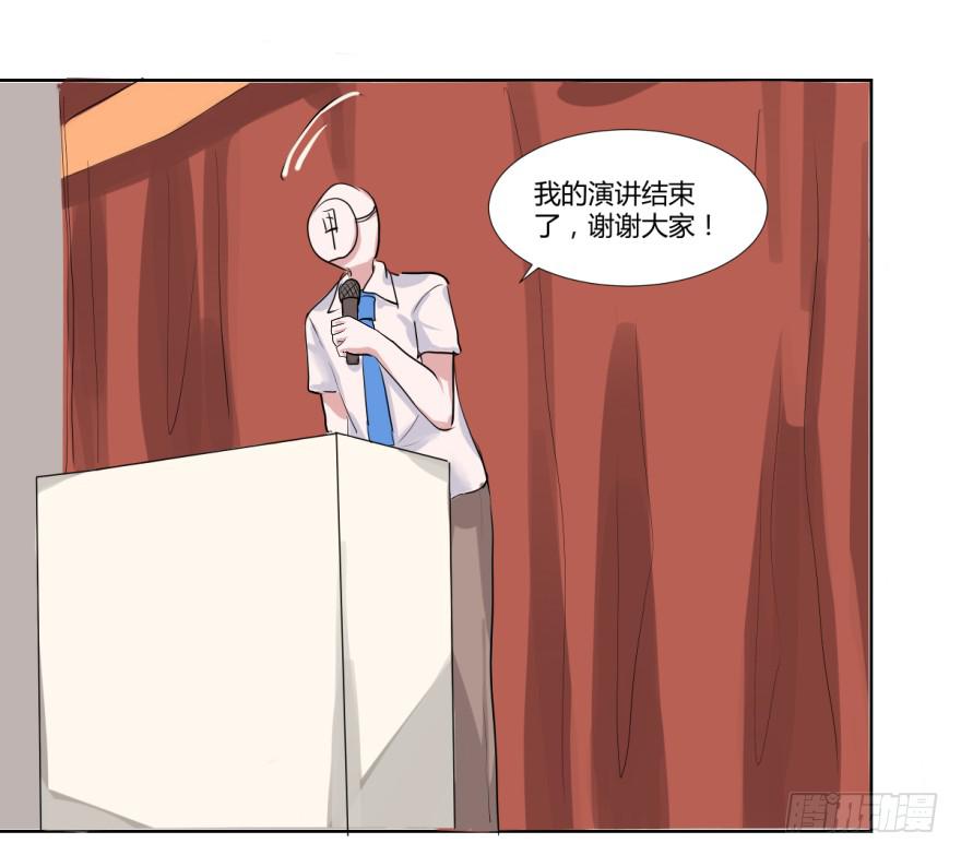 第十六话：演讲与意外27