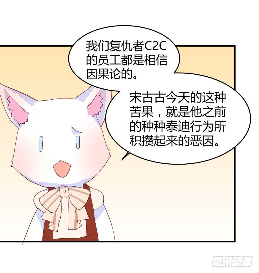 第六话：风油精与丁丁42