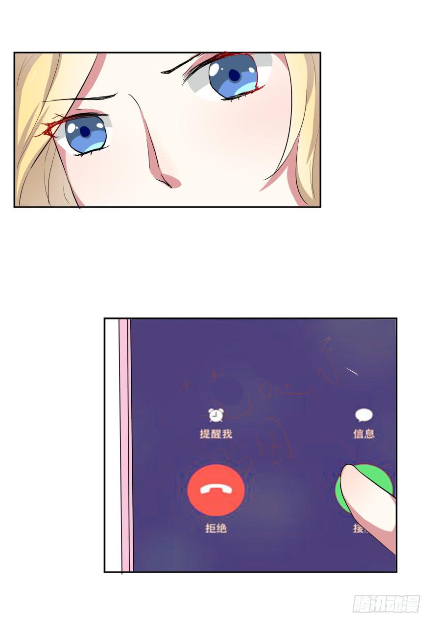 第二十话：幕后玩家与假APP13