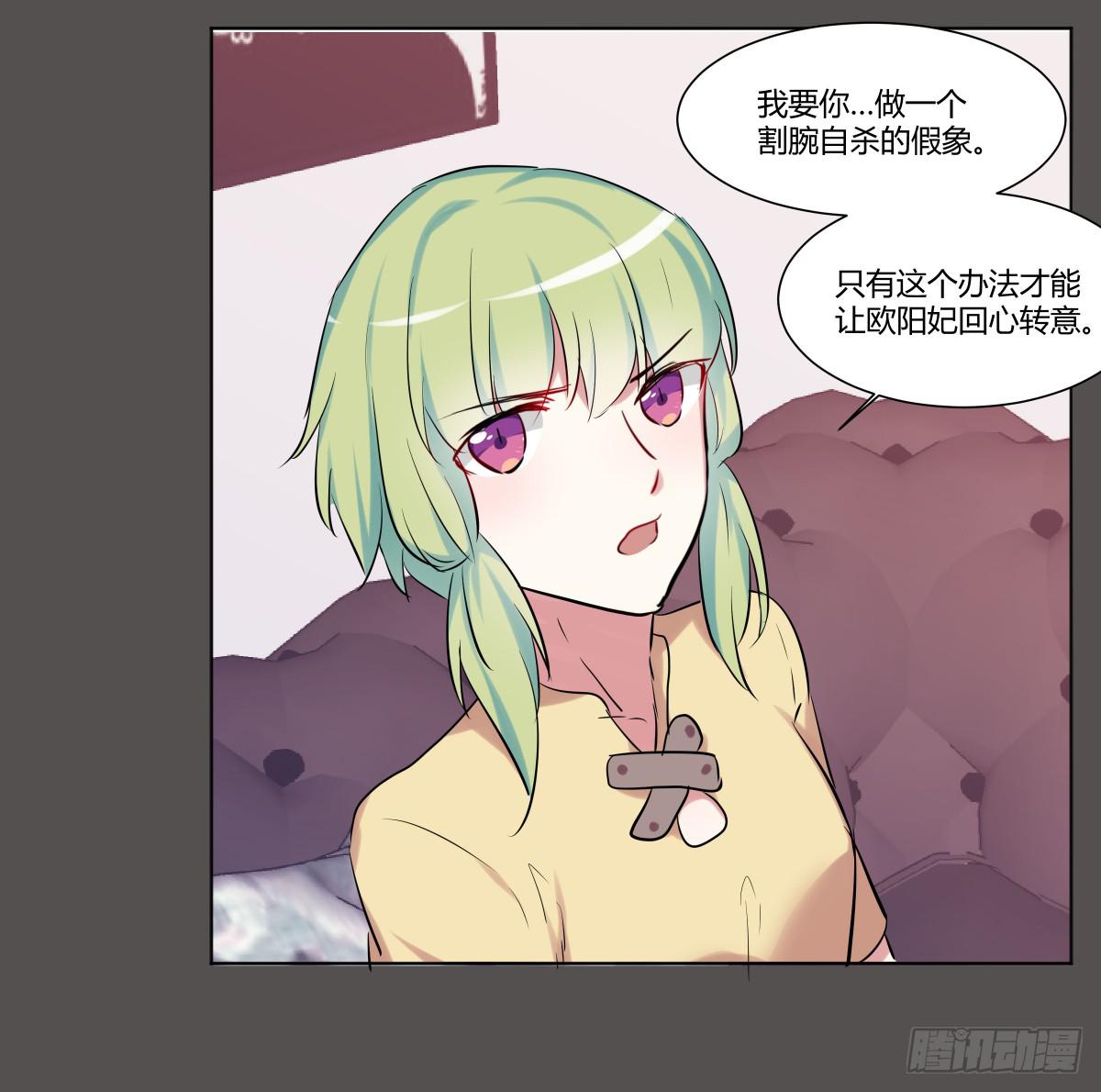 第二十六话：计划与关系修复48