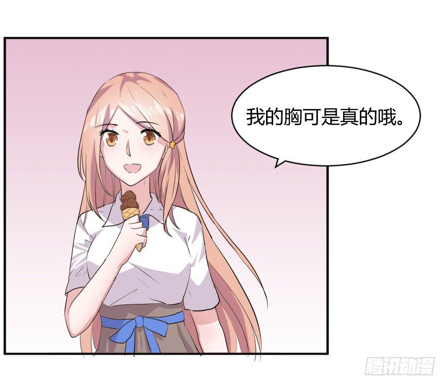 第八话：贫乳与巨乳34