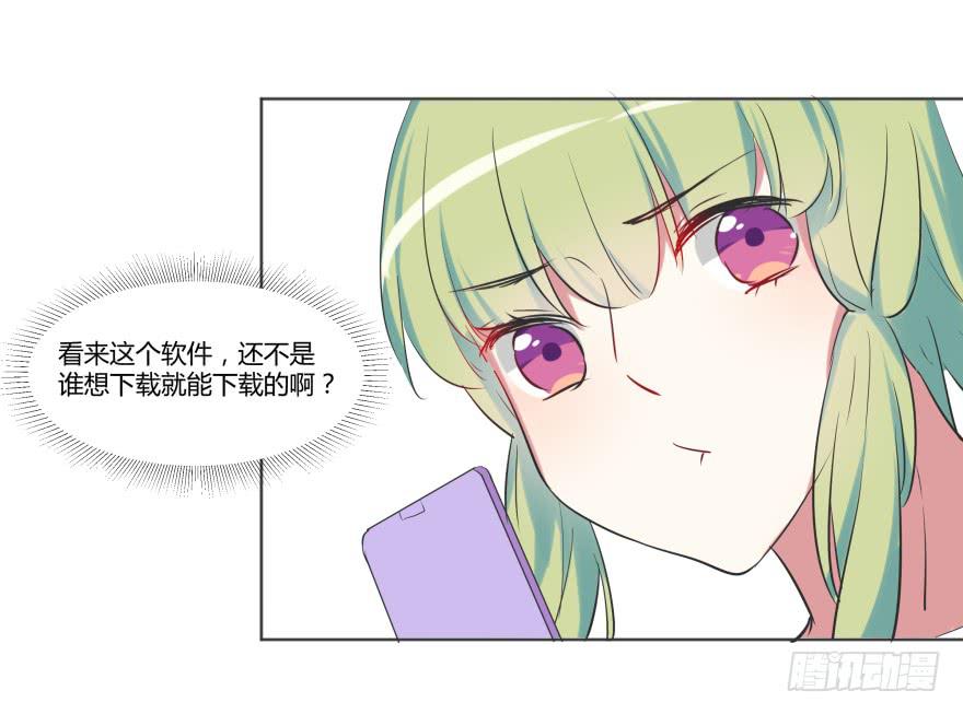 第二十五话：新玩家与搅局者42