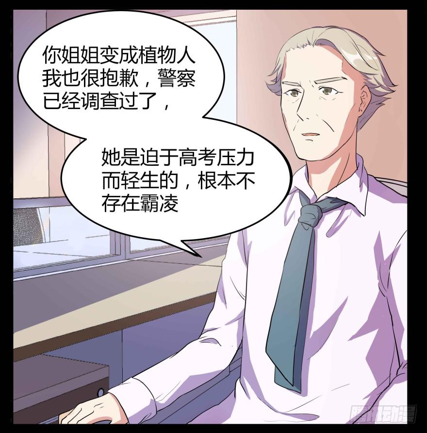 第零话：序章与前奏曲6