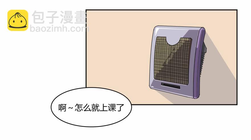 第三话：报复行动与其他会员54
