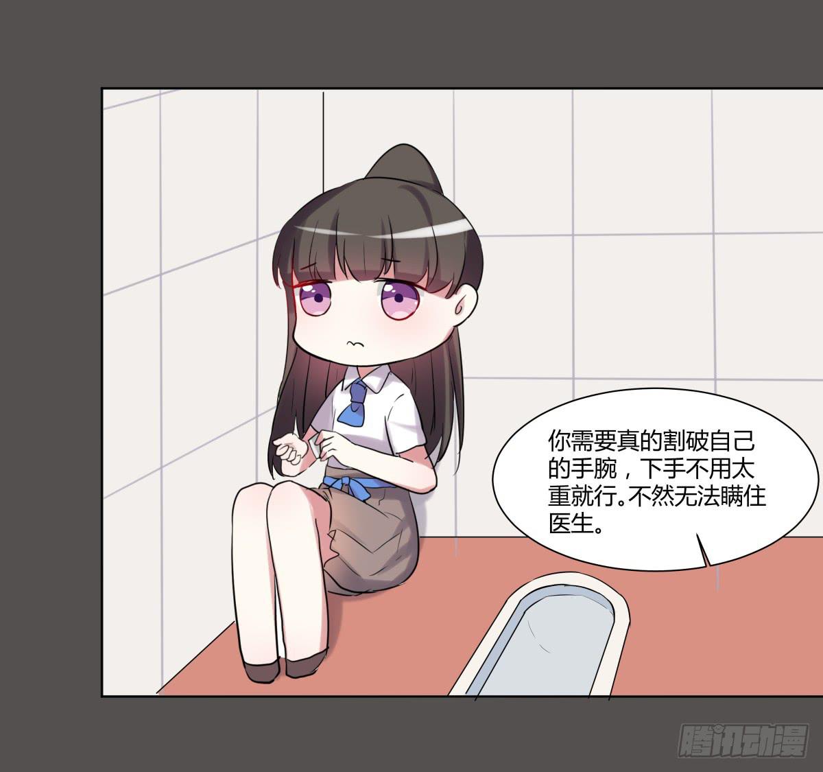 第二十六话：计划与关系修复50