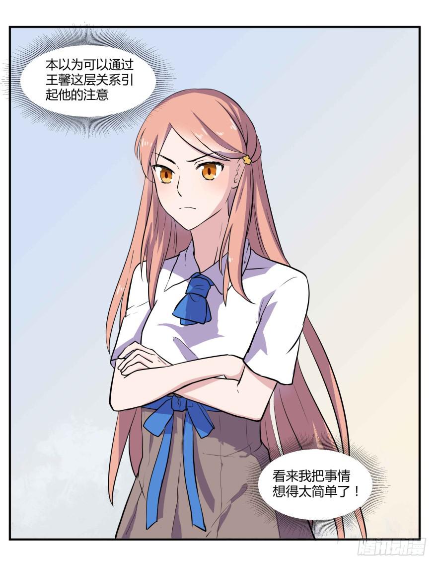 第二话：校园暴力与高考压力38