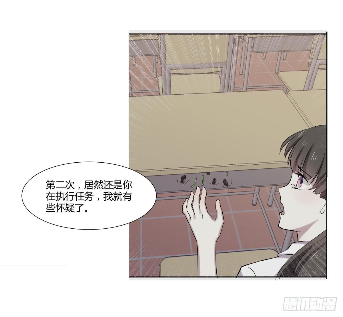 第二十三话：复仇游戏与策略游戏42