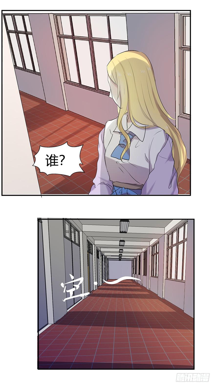 第十五话：神秘人与新计划10