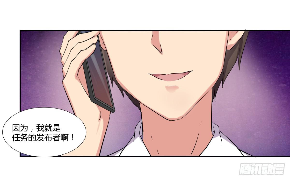 第二十二话：频繁报复与圈套52