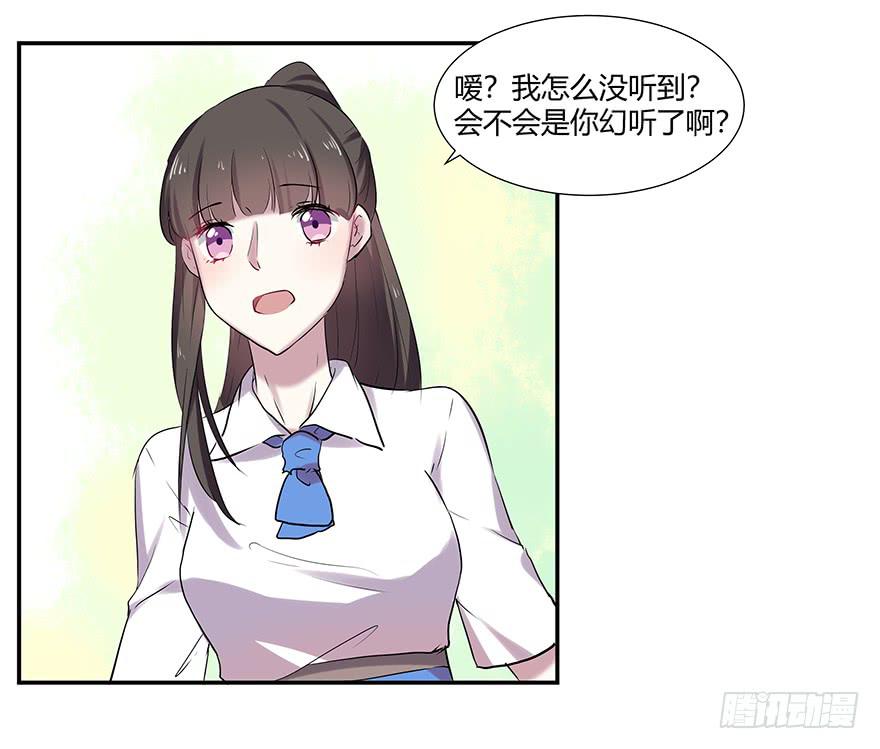 第十五话：神秘人与新计划12
