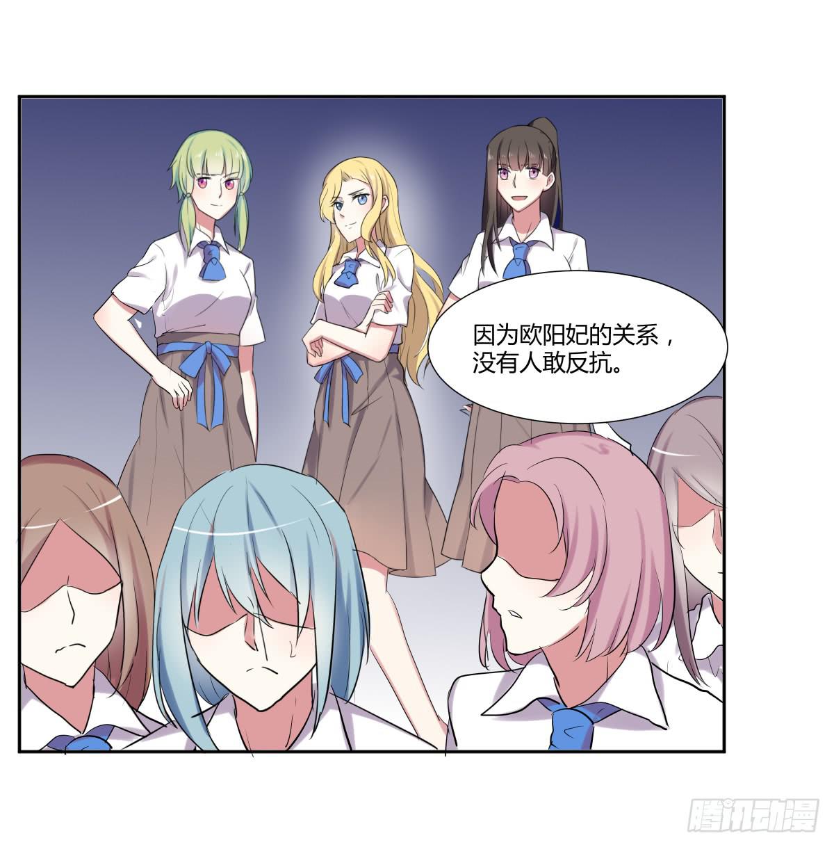 第二十三话：复仇游戏与策略游戏15