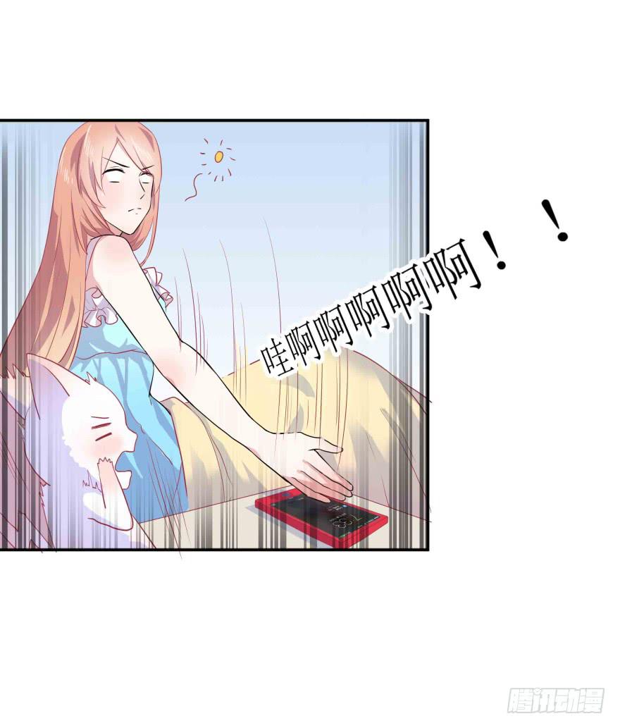 第五话：晨跑与大胸妹纸4