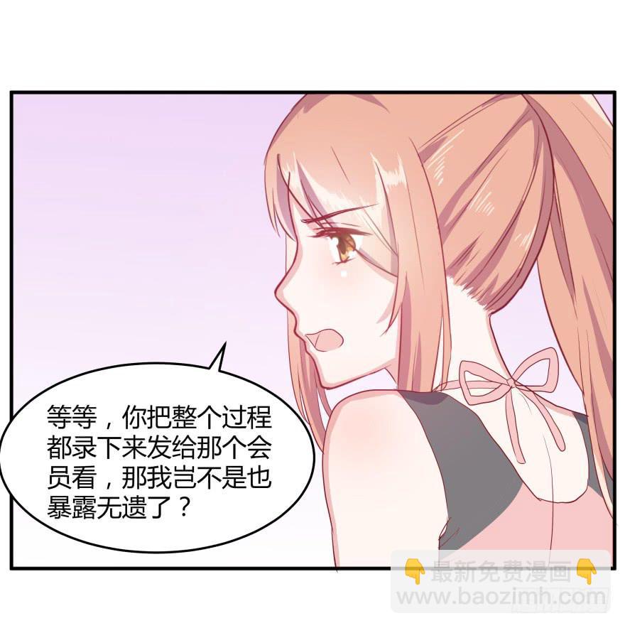 第六话：风油精与丁丁55