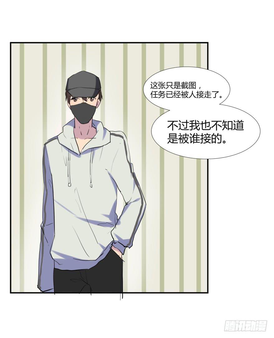第十九话：欧阳妃与复仇者C2C24