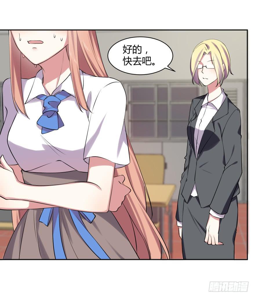 第十二话：考试与被报复9