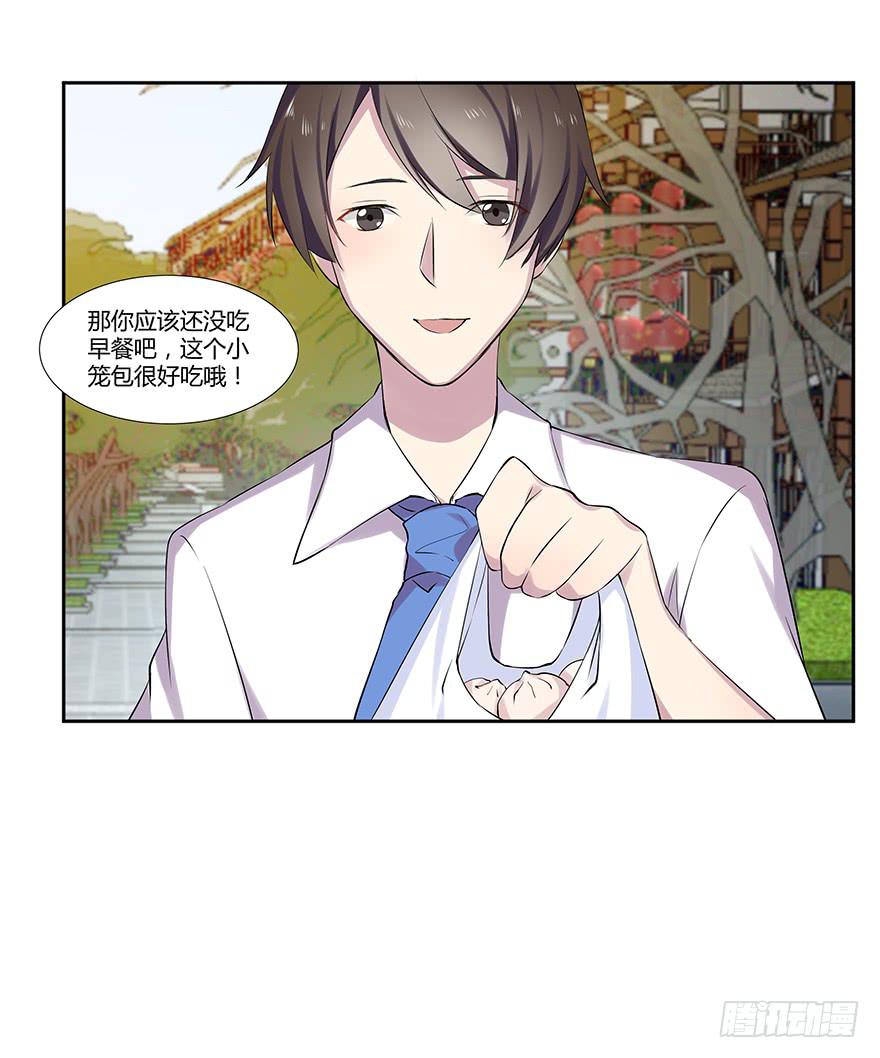 第十四话：以彼之道与还施彼身8