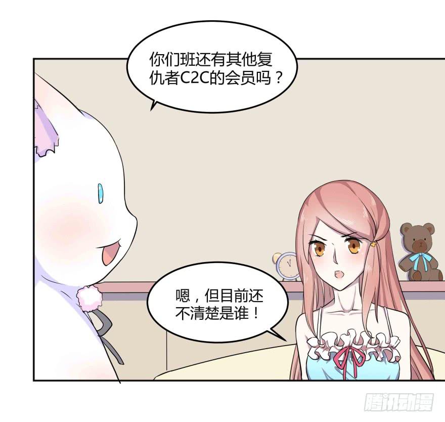 第四话：任务积分与任务等级12