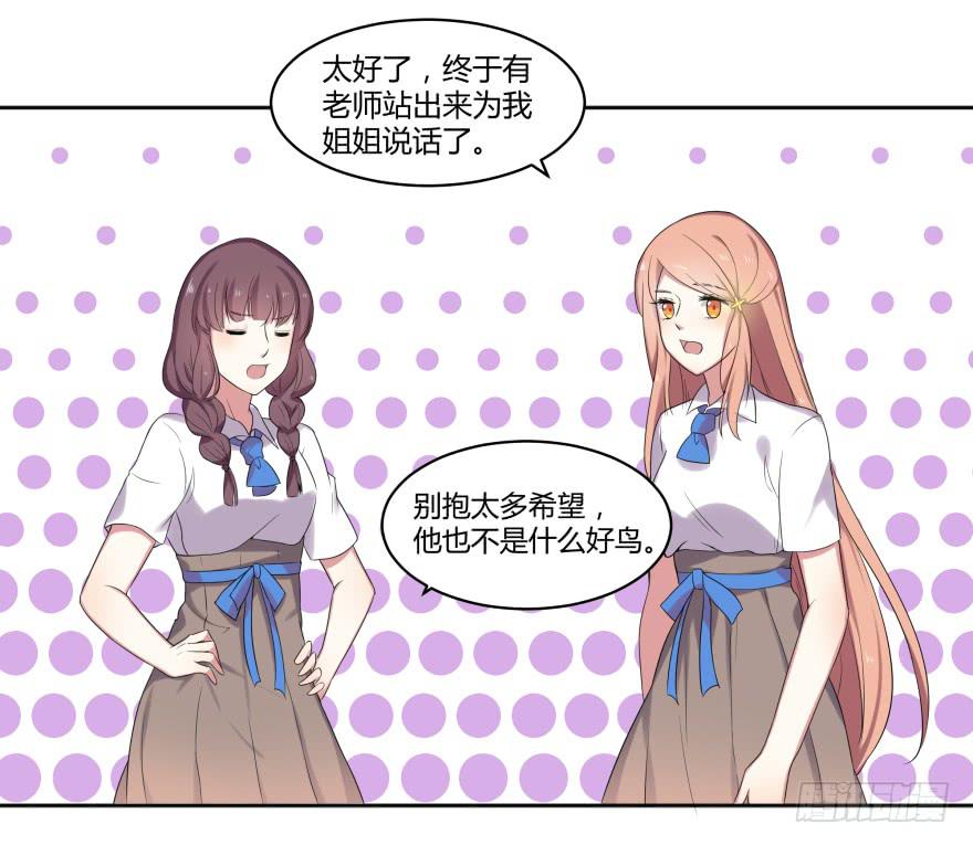 第九话：感谢与追忆26