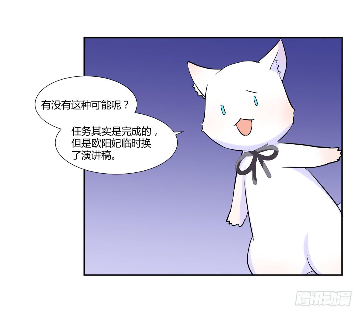 第二十一话：关系决裂与连续报复6