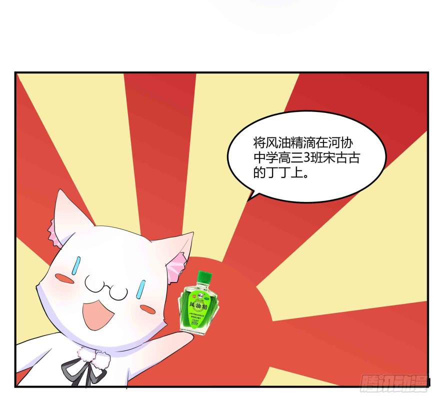 第四话：任务积分与任务等级30