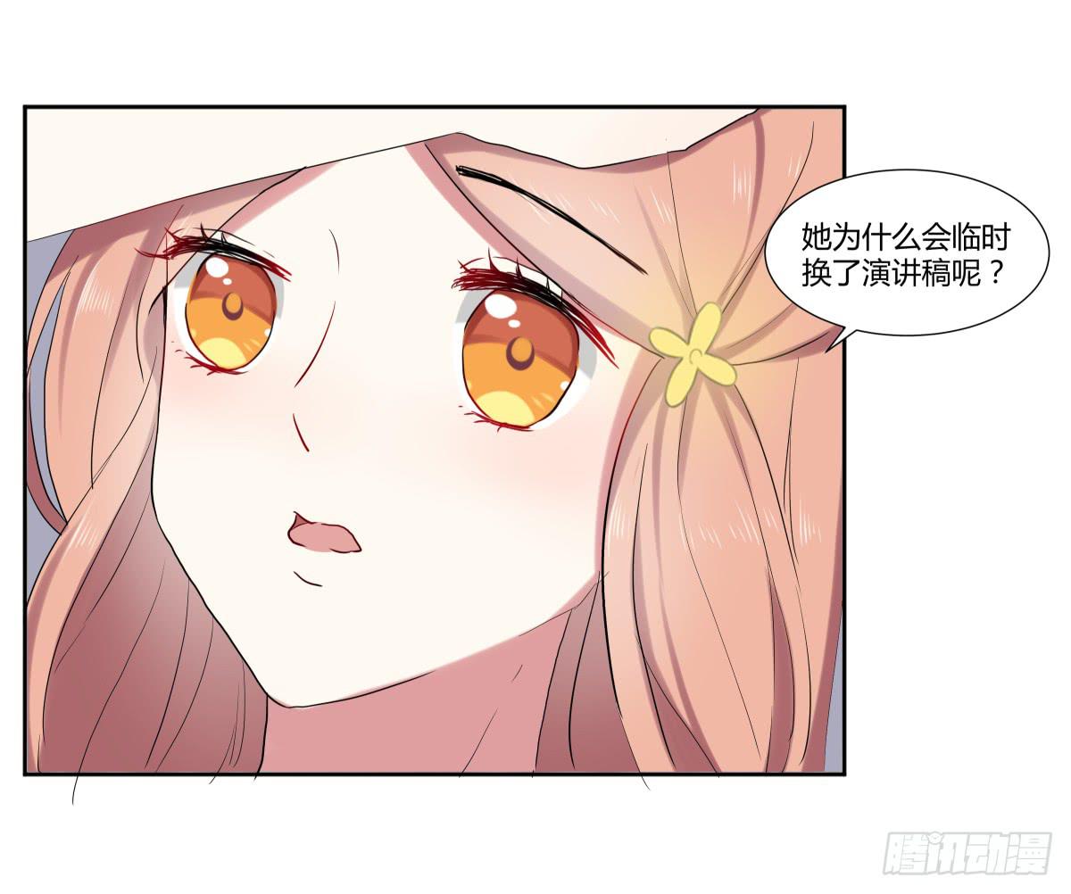 第二十一话：关系决裂与连续报复7