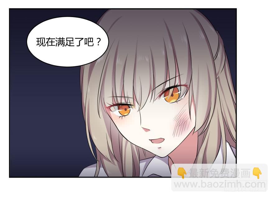 第九话：感谢与追忆48