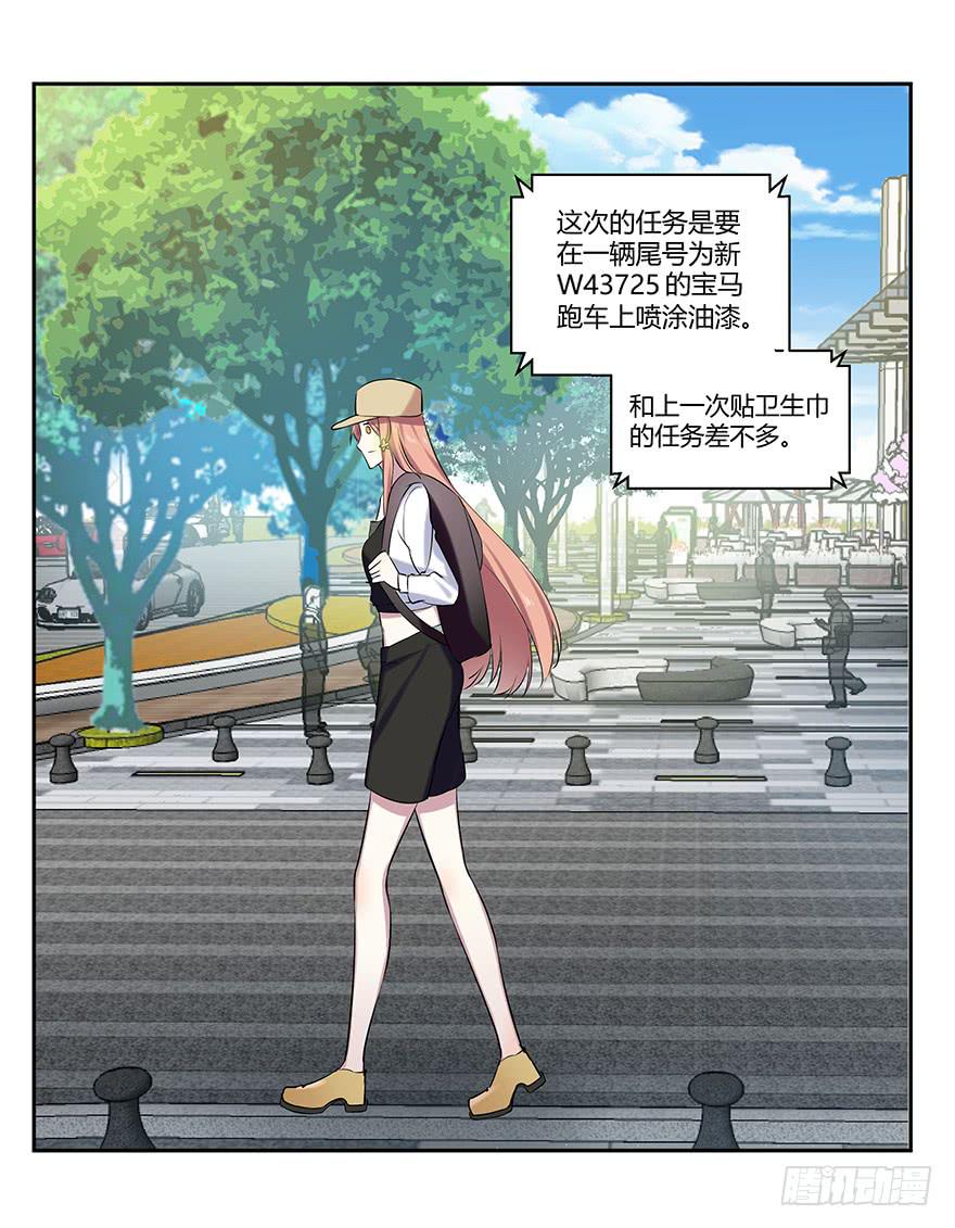 第十四话：以彼之道与还施彼身18