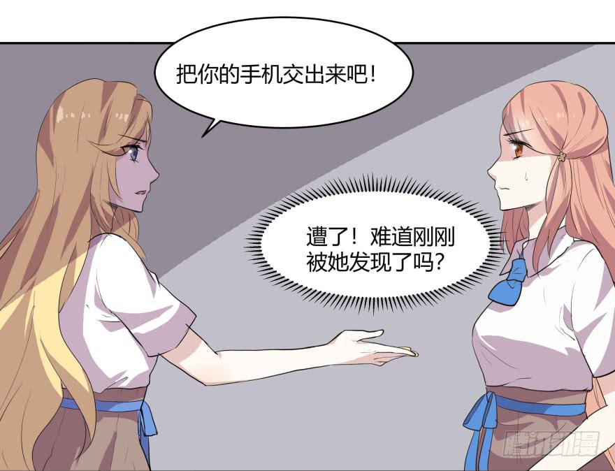 第一话：霸凌与复仇者C2C84