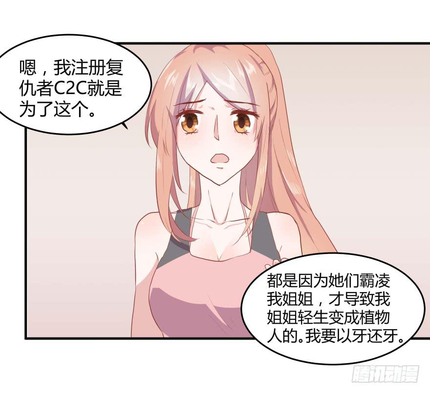 第六话：风油精与丁丁61