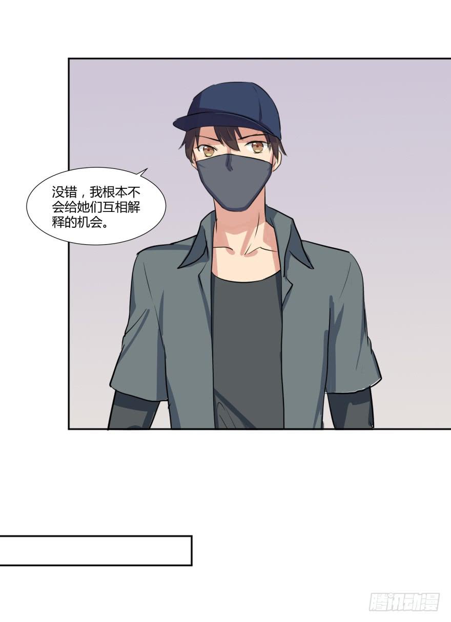 第二十四话：游戏与游戏玩家10