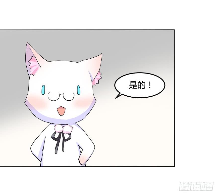 第四话：任务积分与任务等级39