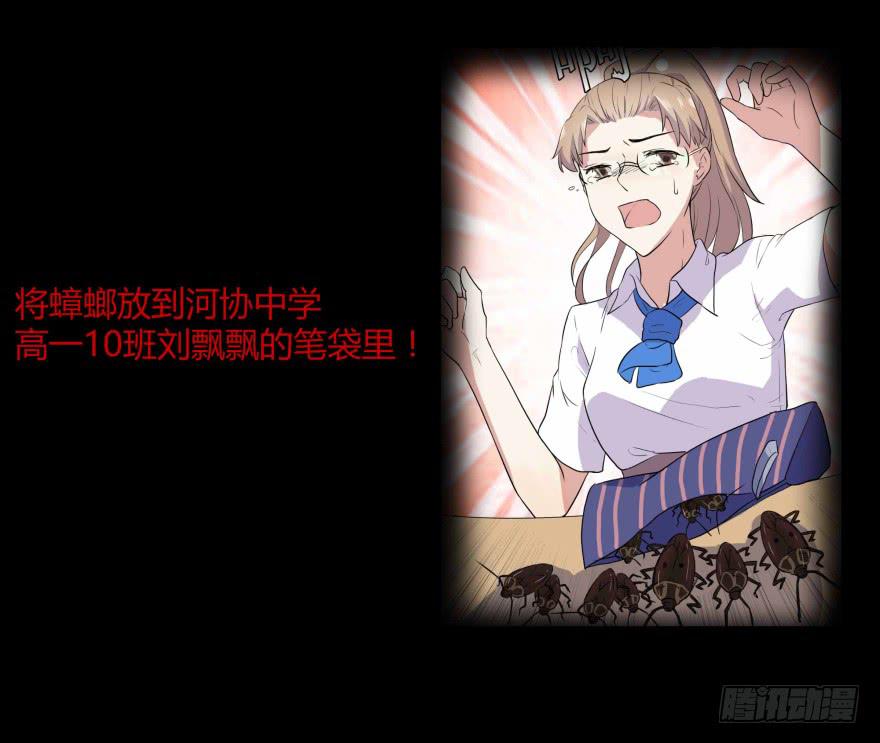 第零话：序章与前奏曲13