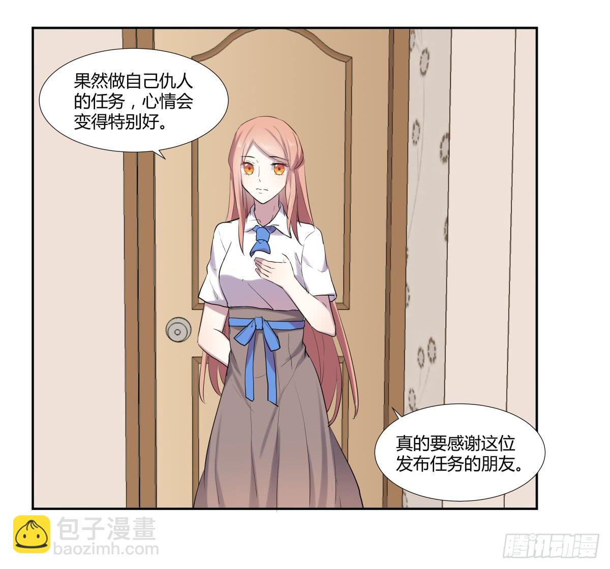 第二十二话：频繁报复与圈套19