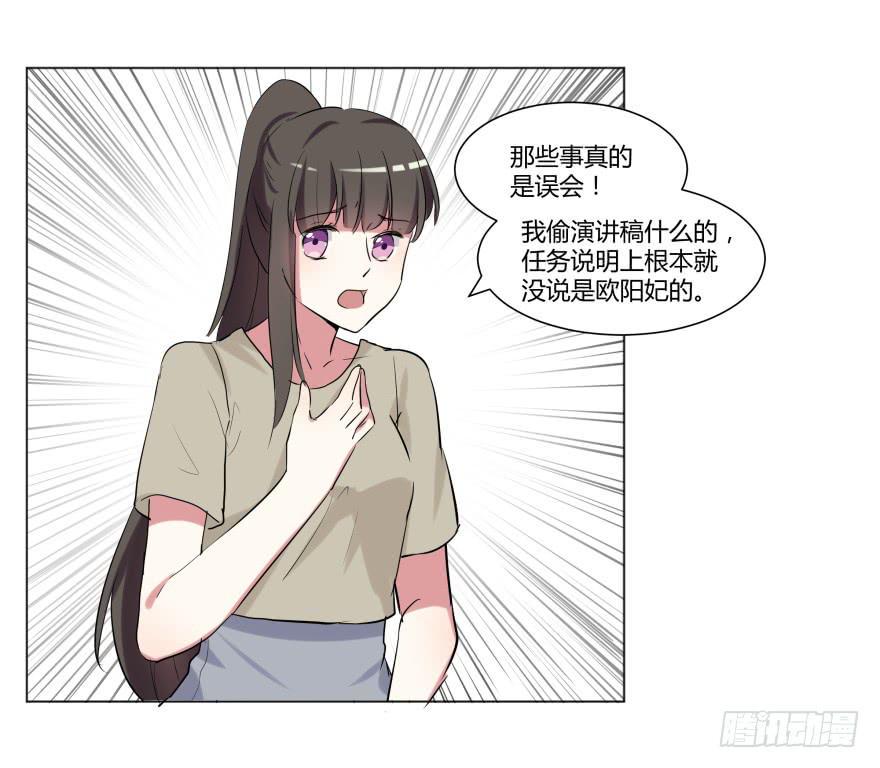 第二十五话：新玩家与搅局者3
