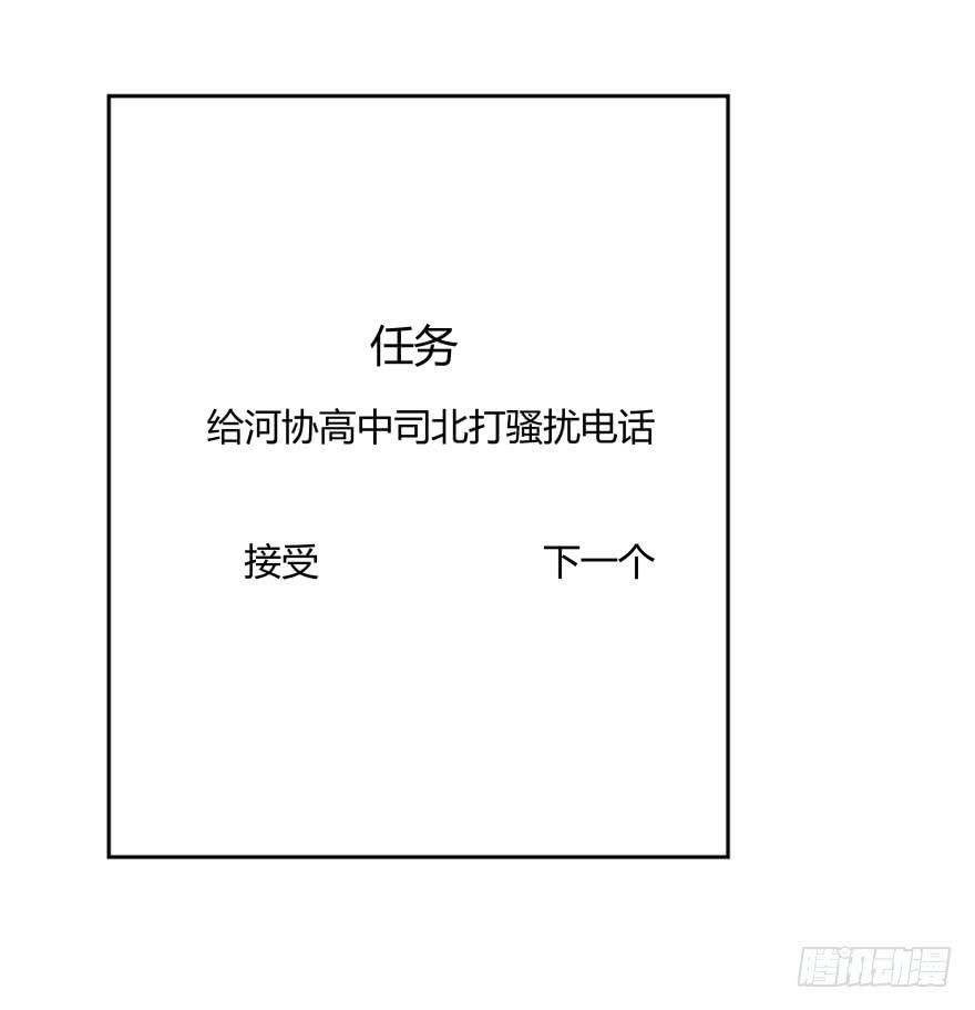 第二十四话：游戏与游戏玩家60
