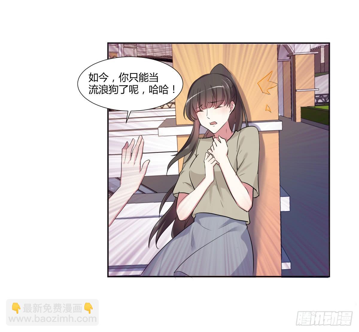 第二十三话：复仇游戏与策略游戏5