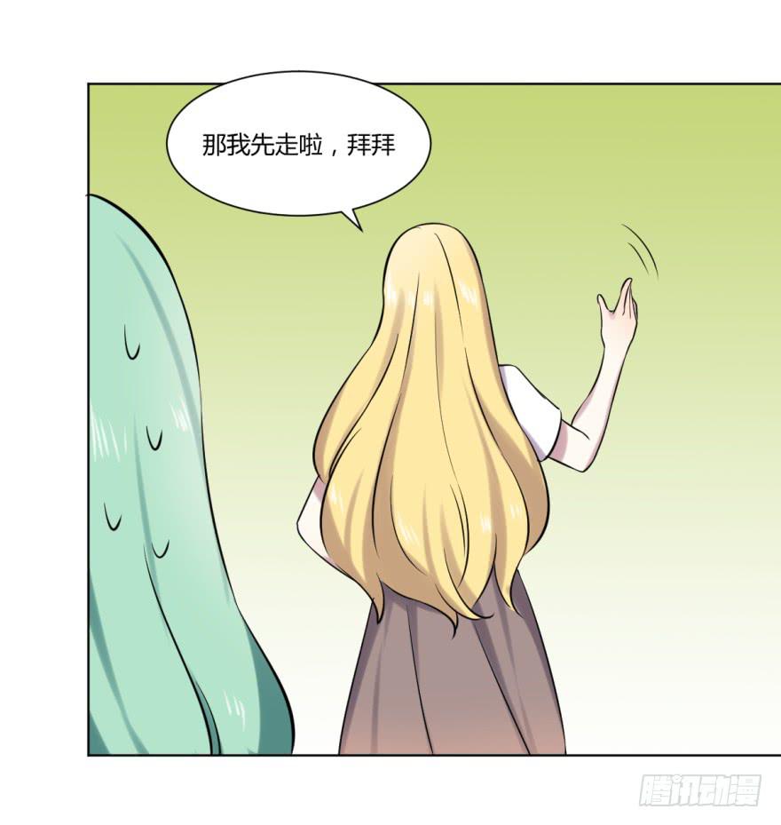 第十话：家庭压力与新任务47